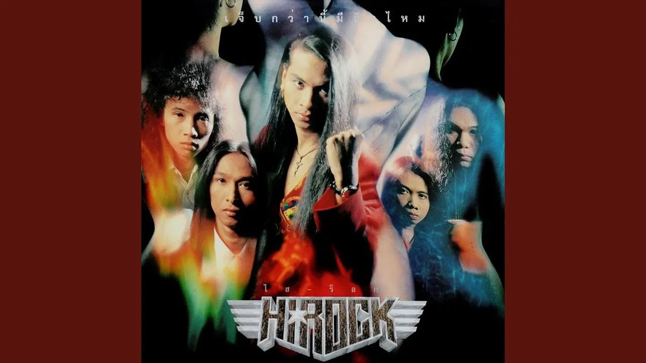 ฝืนเกินไป