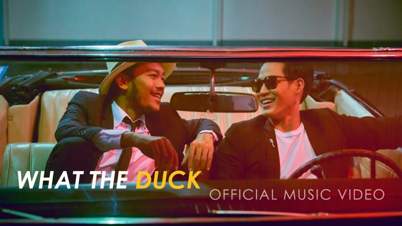 เอามั้ย