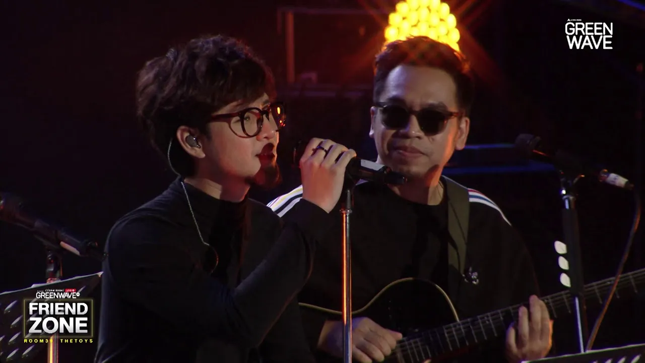 อย่าทำอย่างนี้ไม่ว่ากับใคร