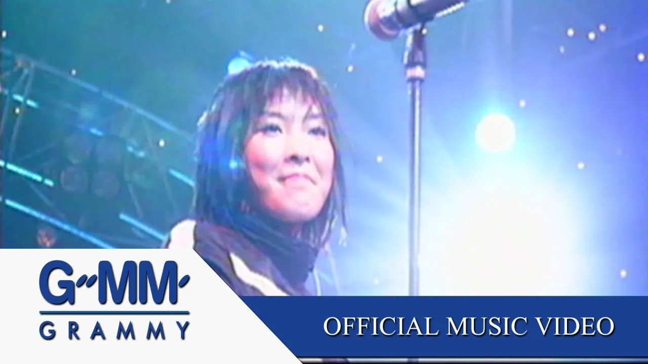 ขอบฟ้า ขอบฝั่ง ความหวัง แผ่นดิน