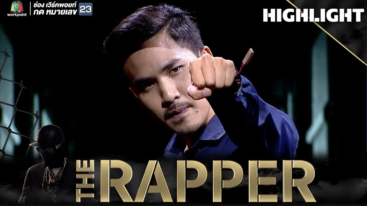 หนังสือรุ่น