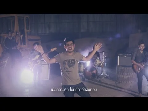 ไม่เต็มใจก็ต้องยอม