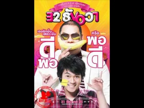 สายตายาว