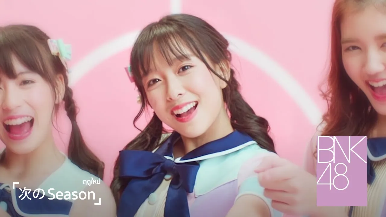 ฤดูใหม่ Tsugi no Season