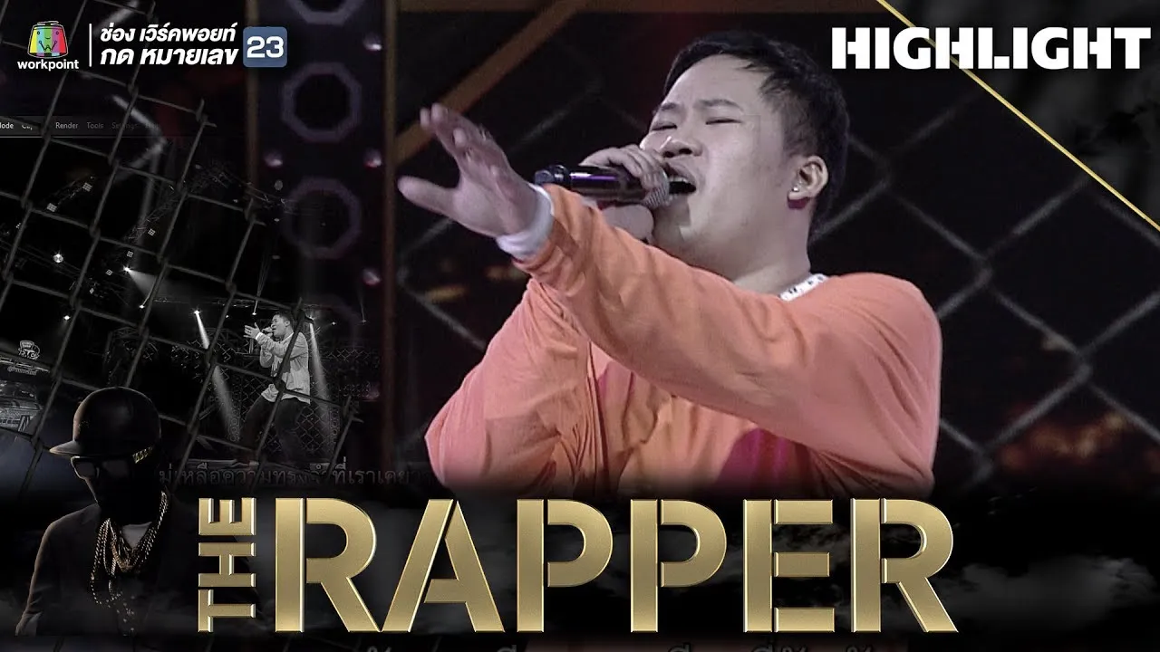 เธอปันใจ