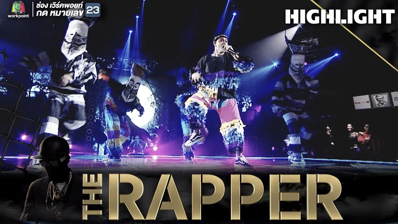 เลยตามเลย