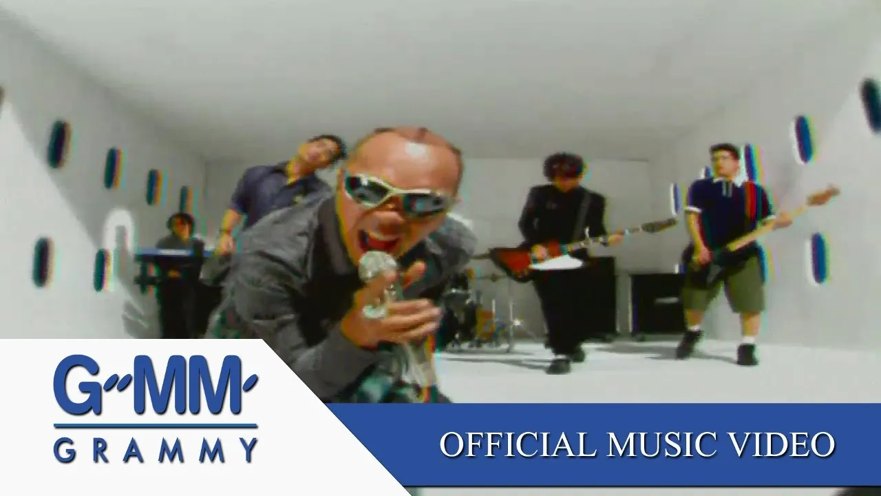 ผมไม่ใช่วัว