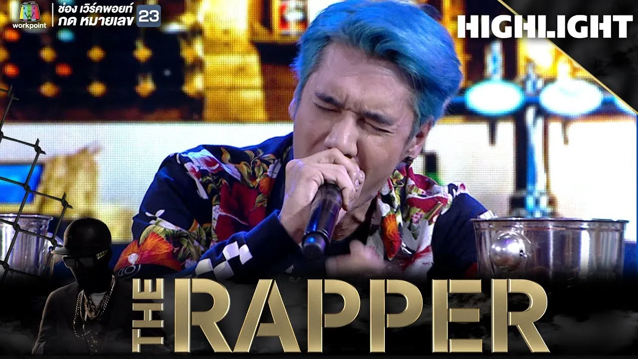 เลี้ยงส่ง