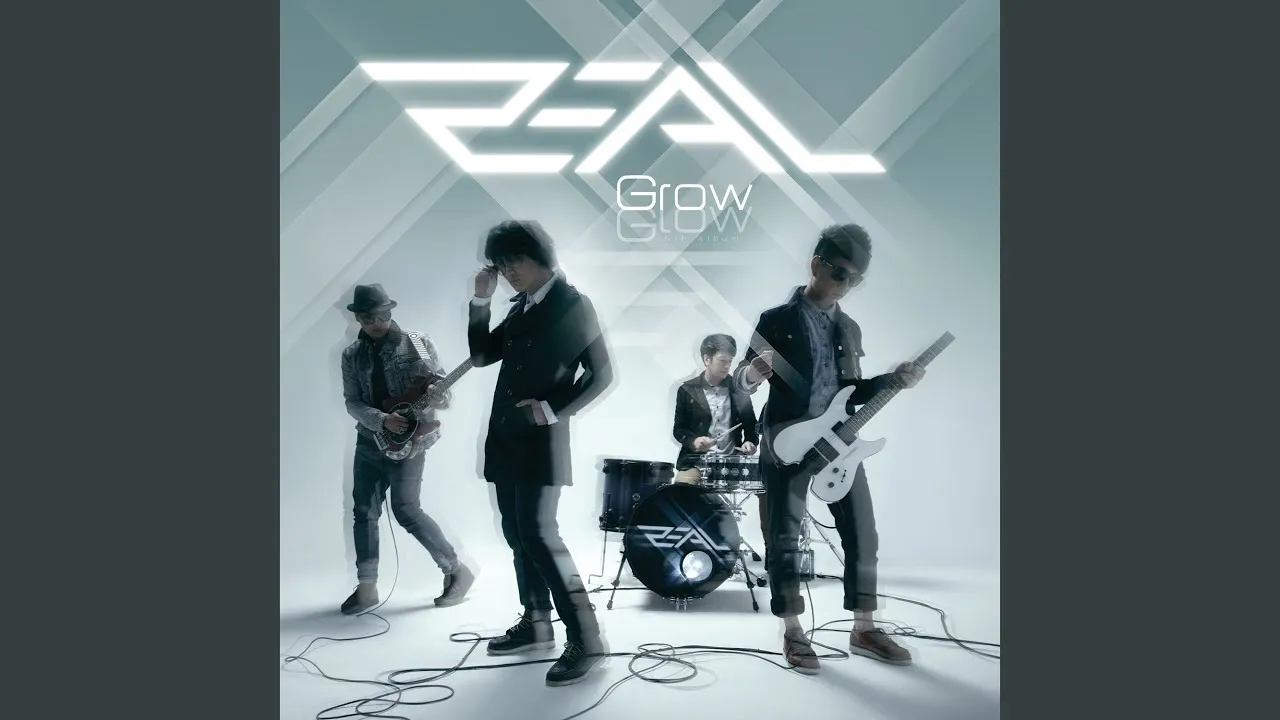 สิ่งแปลกปลอม