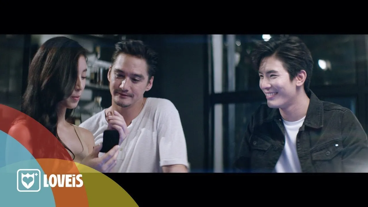 โอกาส (CHANCE)