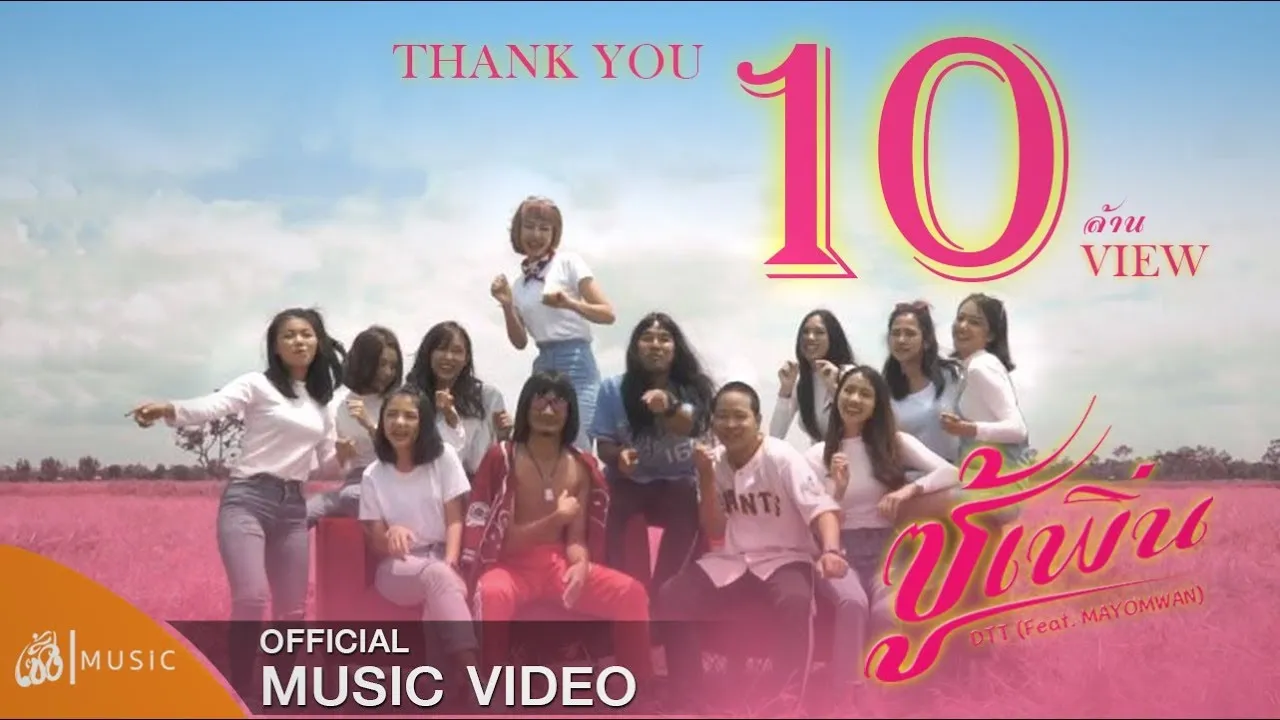 ซู้เพิ่น