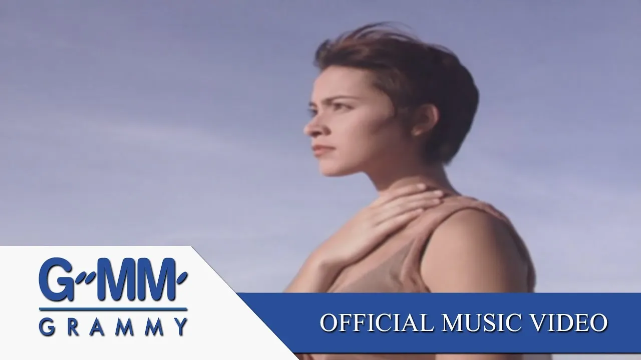 ผิดไปแล้ว