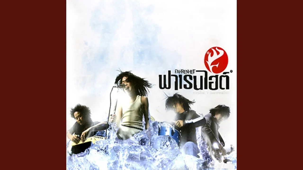 เจ้าหญิง