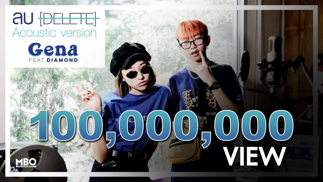 ลบ (Delete) Acoustic