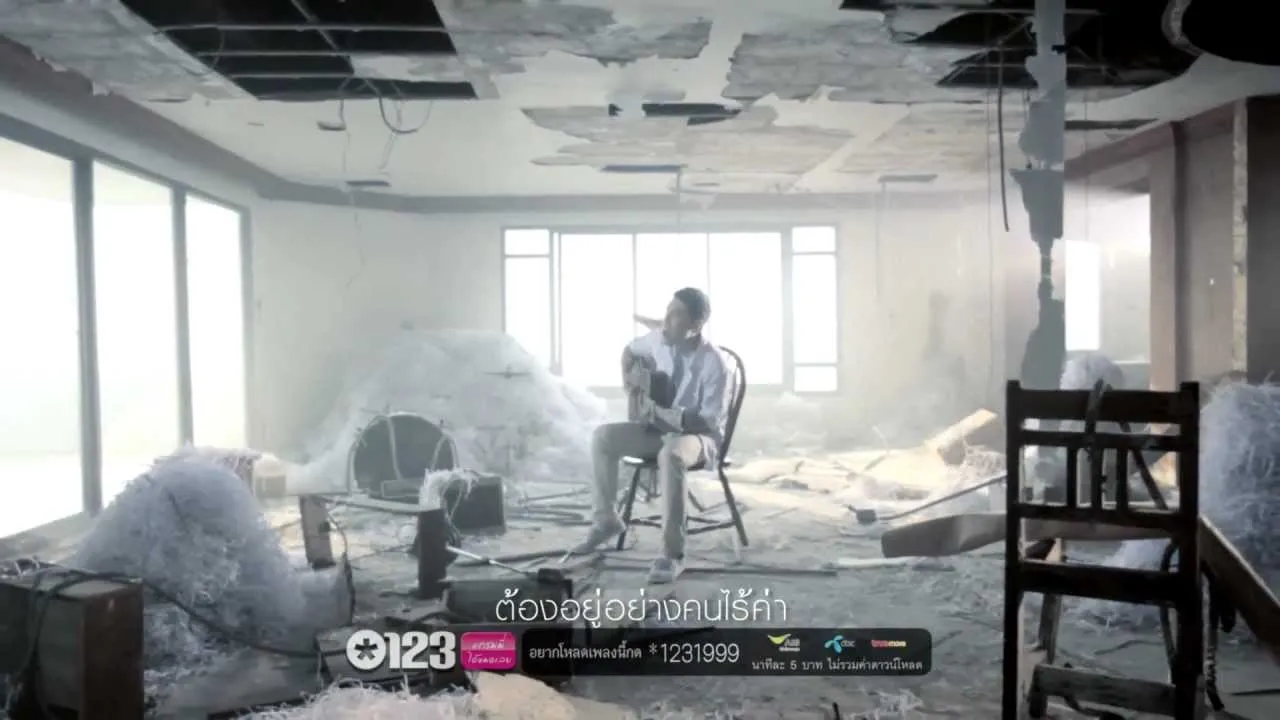 คนถูกทิ้ง