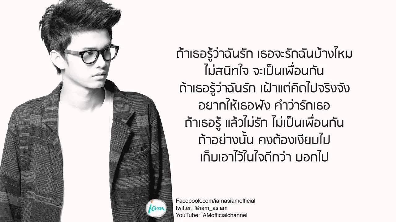 ไม่สนิท