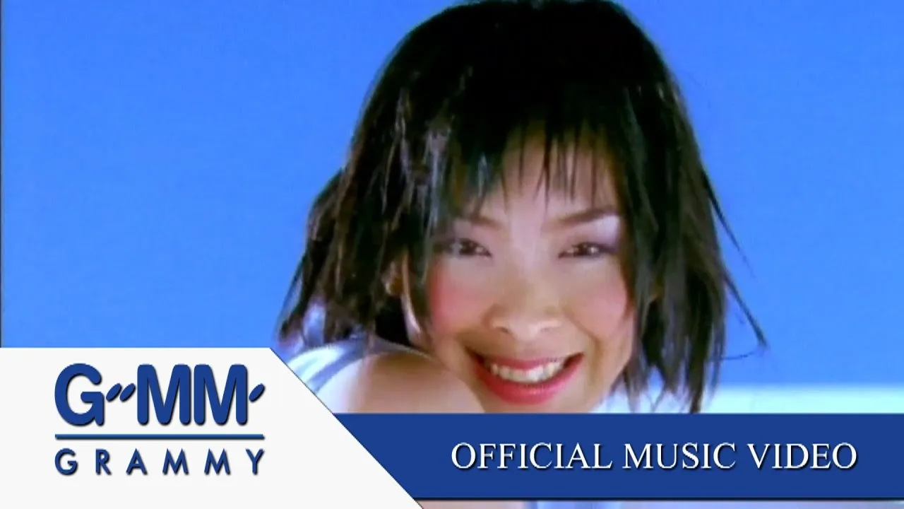 ใจหายไปเลย