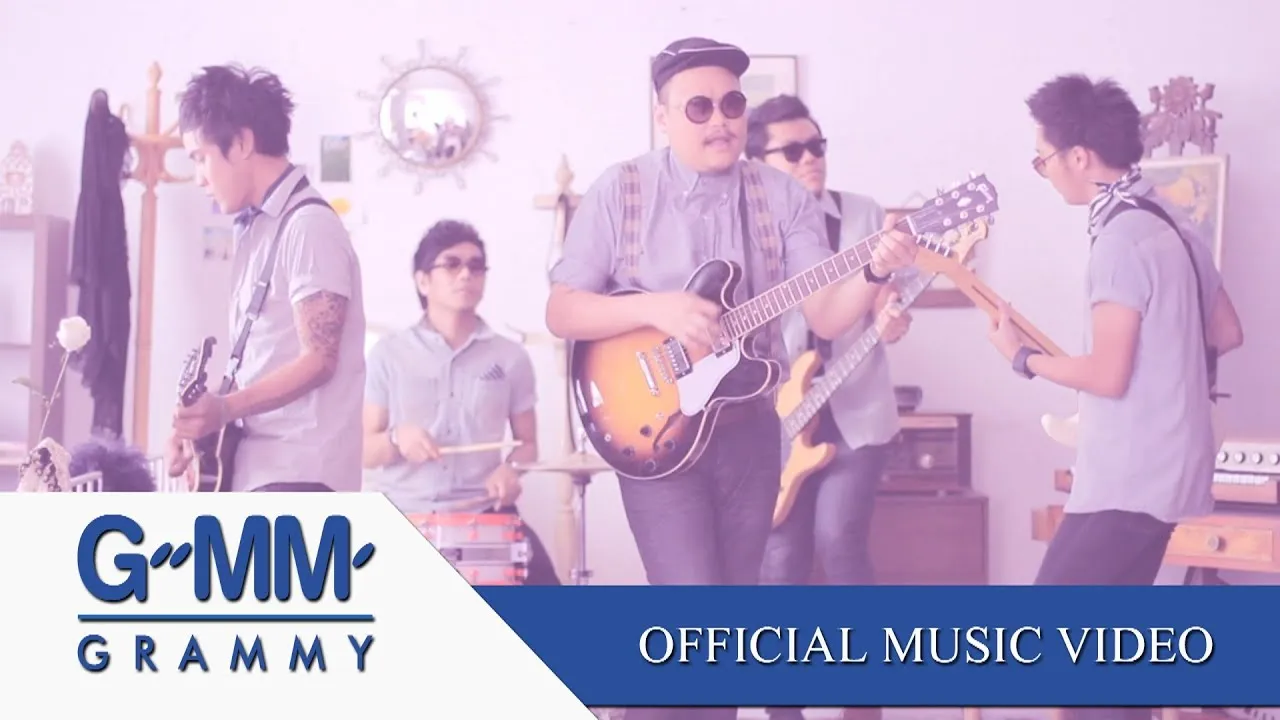 รอพี่ก่อน