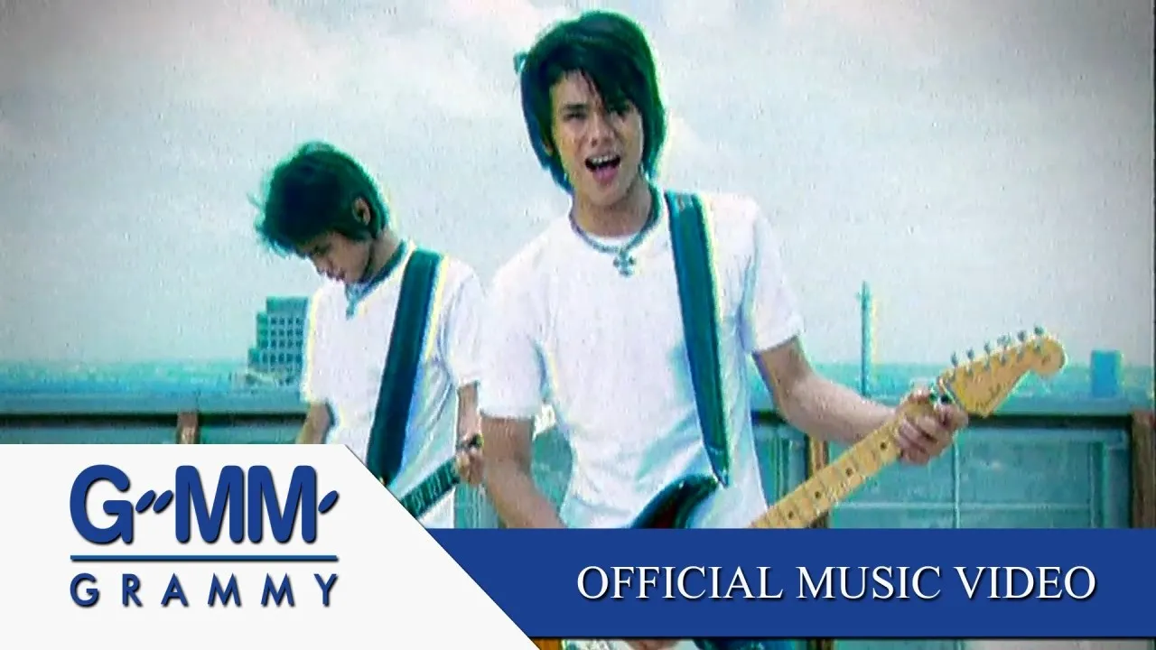 รักเธอเท่าชีวิต