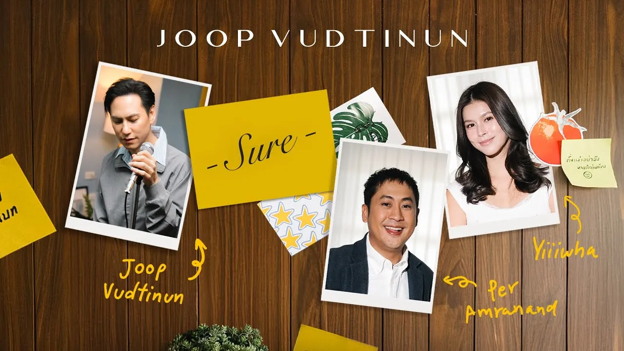 แน่นอน (Sure)