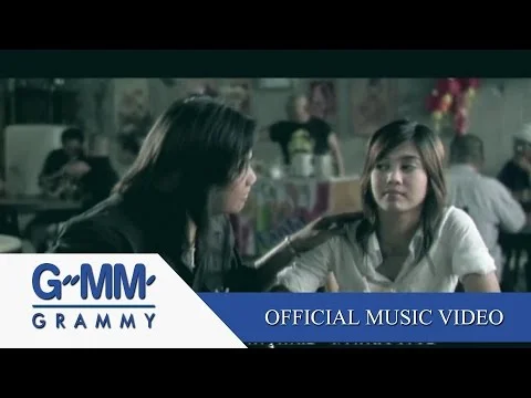 ตาแดงแดง