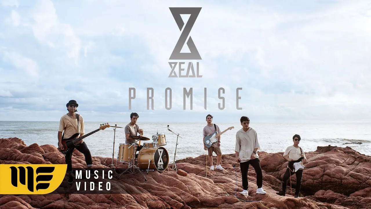 Promise (ฉันสัญญา)