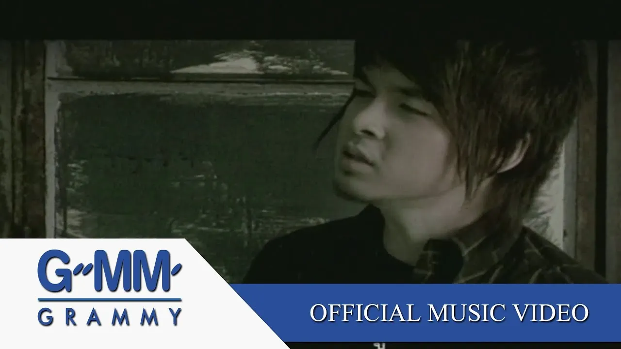 ลืมไม่เป็น