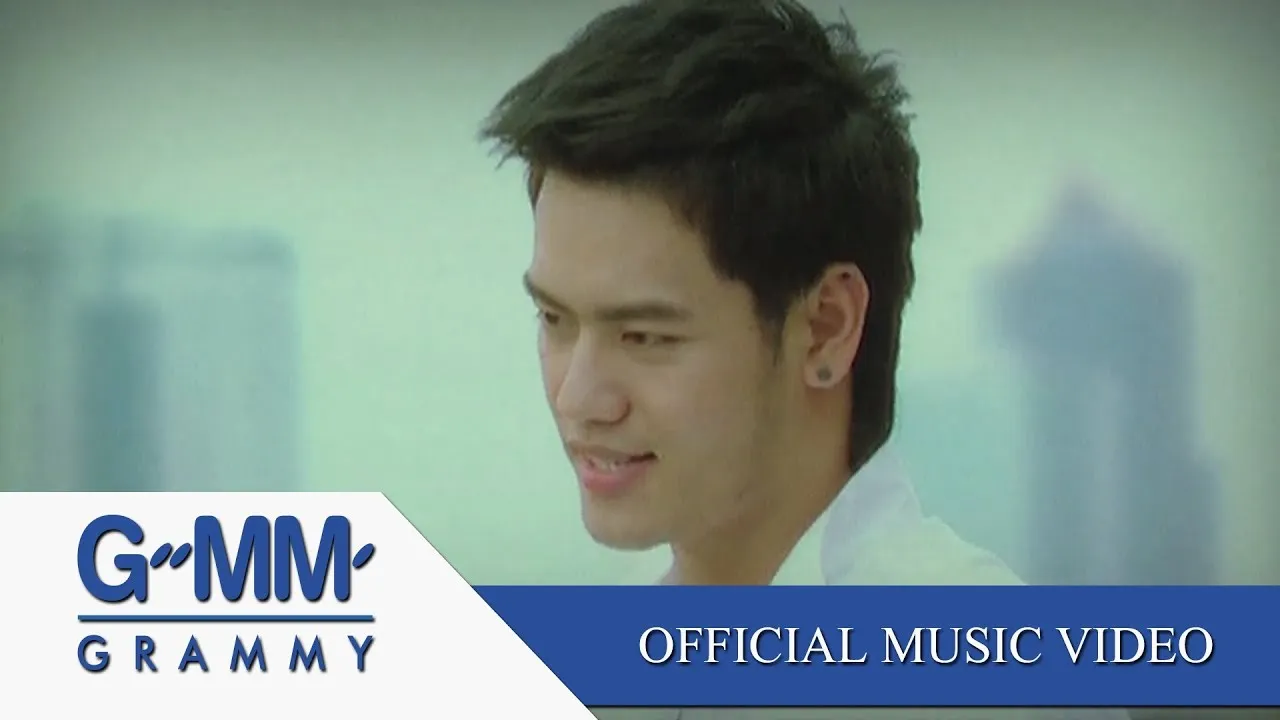 หยุดไม่ได้ ขาดใจ