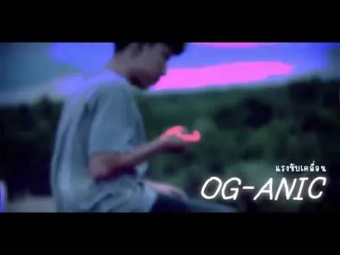 แรงขับเคลื่อน