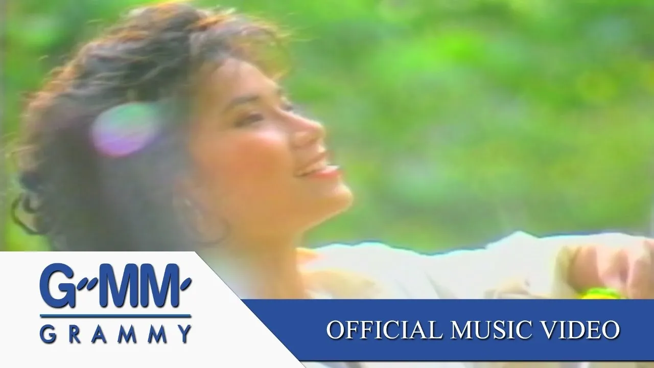 ขอมือเธอหน่อย