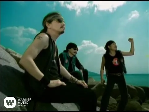 สามัคคีประเทศไทย