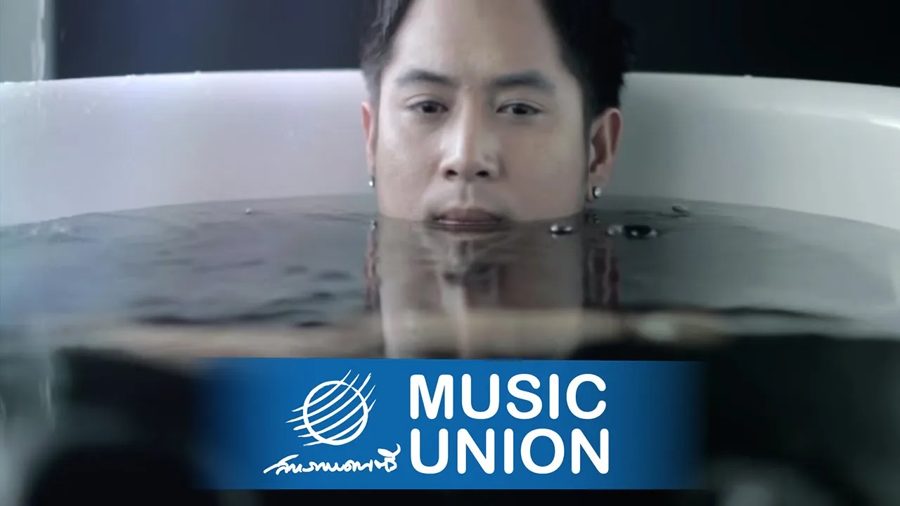 รักท่วมปาก