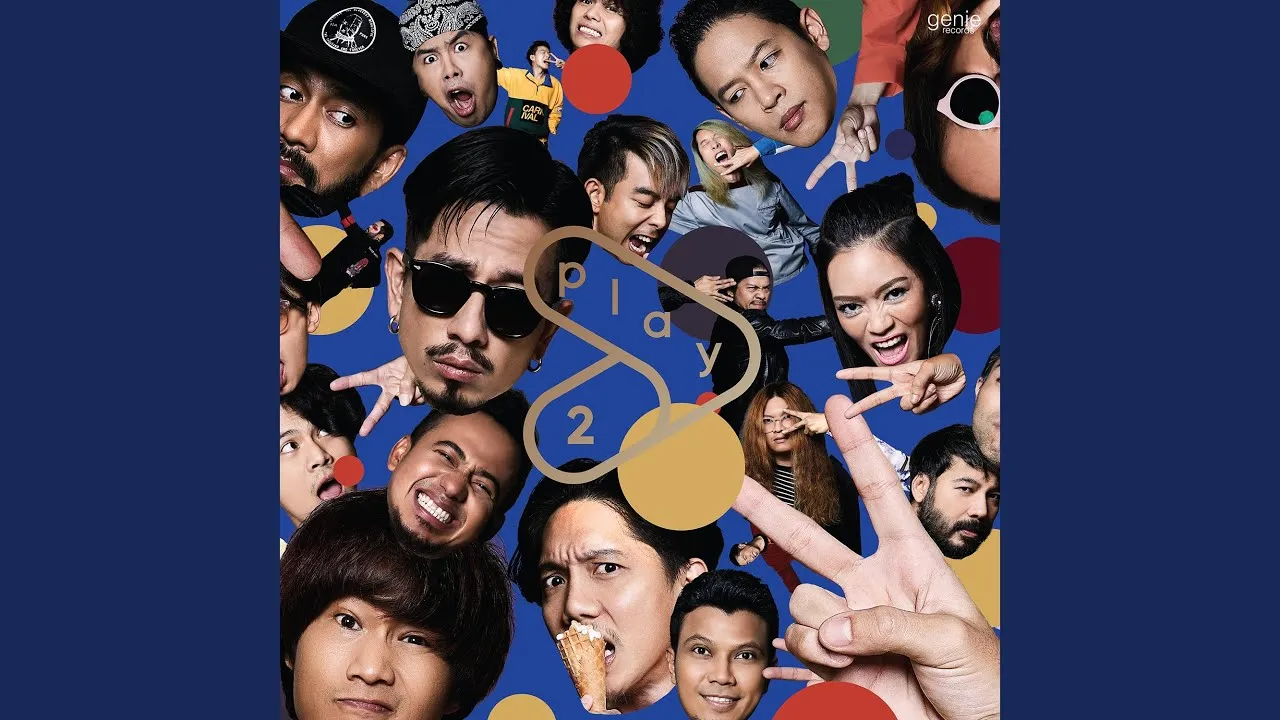 อย่ากลับไป