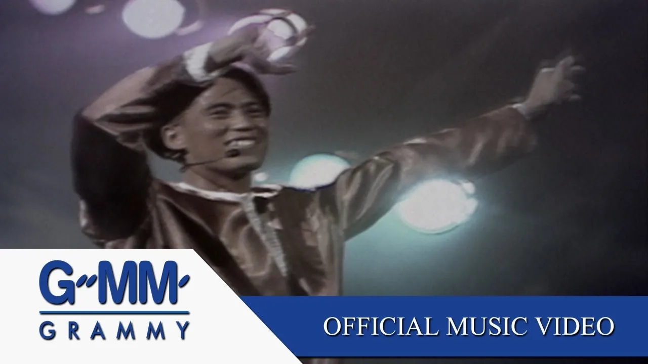 หมอกหรือควัน