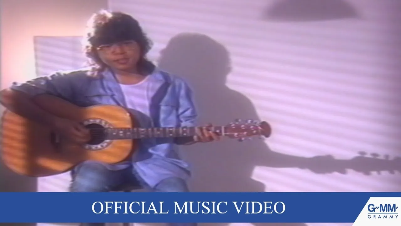 หนึ่งมิตรชิดใกล้