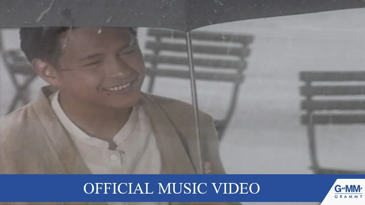 รักเราไม่เก่าเลย