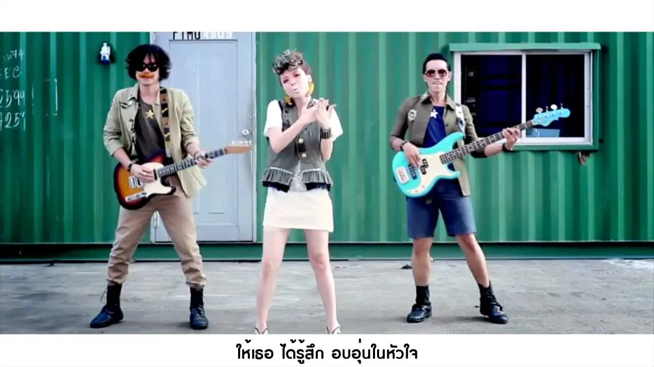 กอดเธอได้ไหม