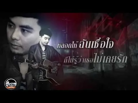 นางมารร้าย