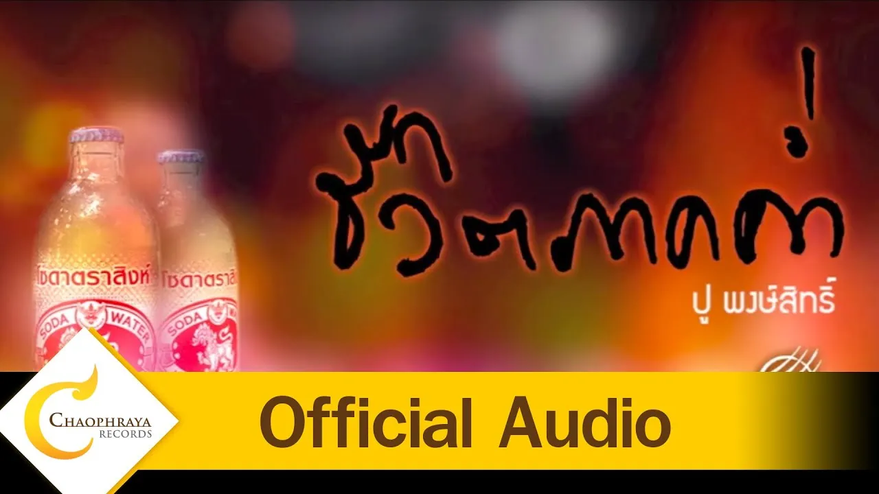 ชีวิตภาคค่ำ