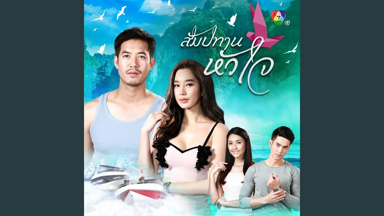 เหตุผลของการหายใจ