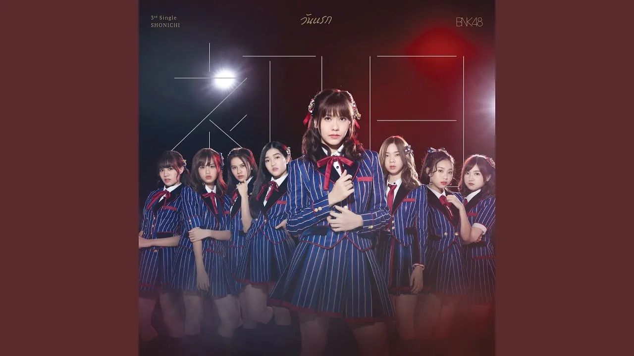 Sakura no Hanabiratachi (ความทรงจำและคำอำลา)