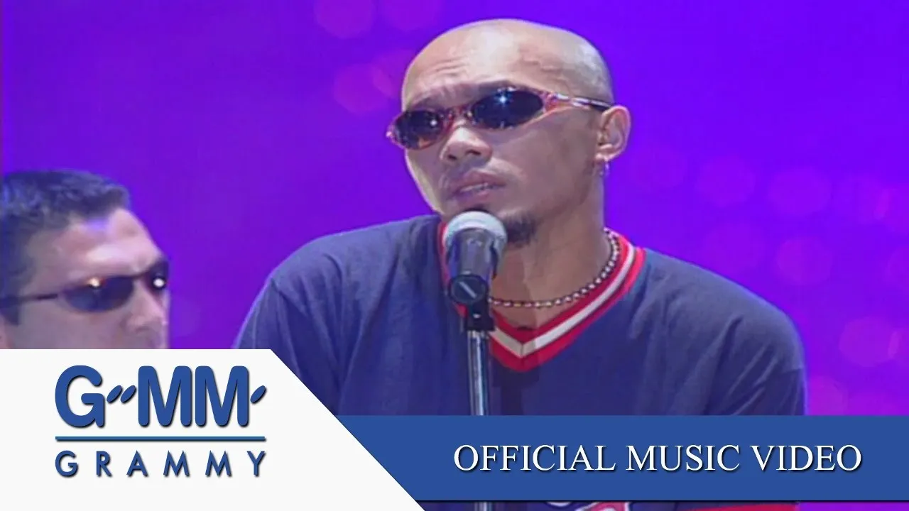 ไม่ต้องบอก