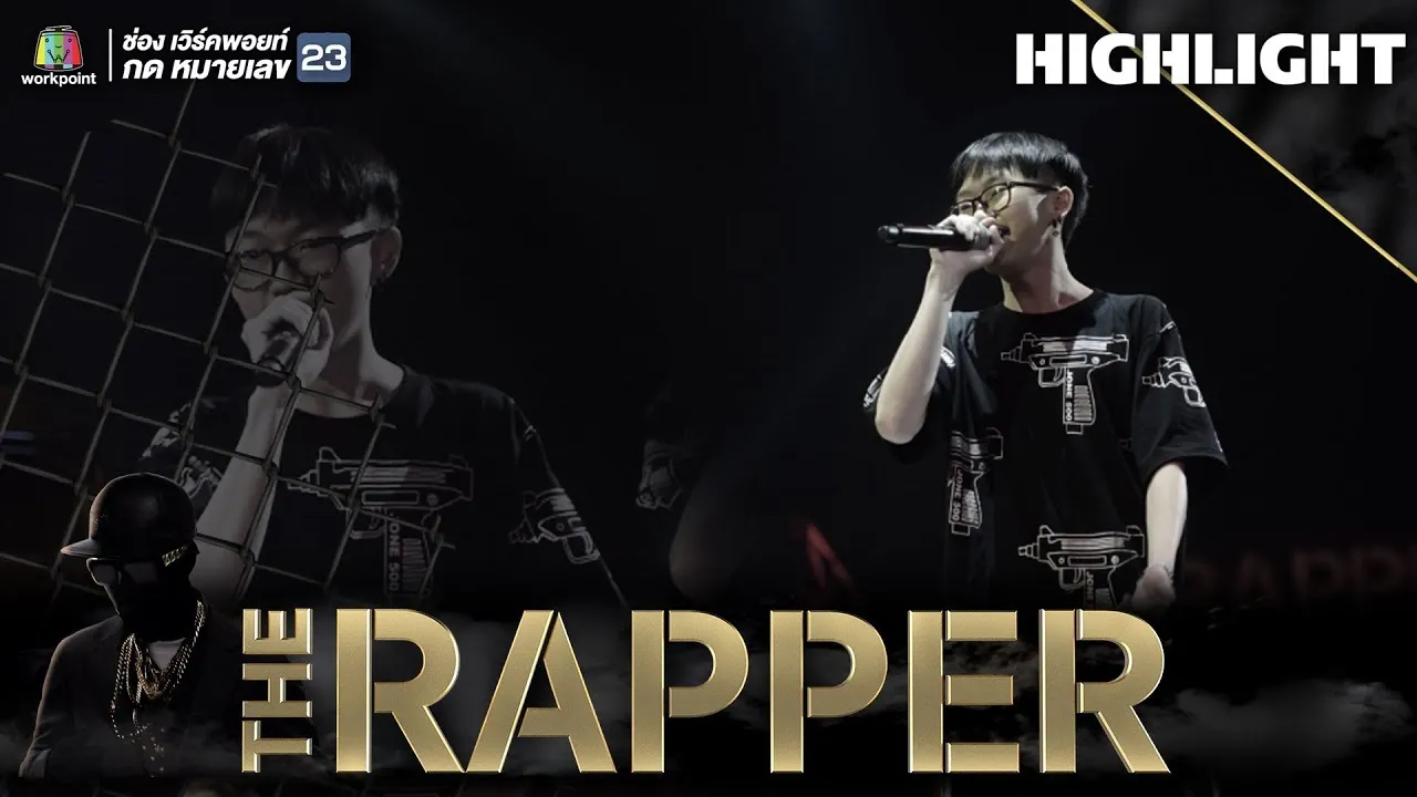 พูดไม่ค่อยเก่ง