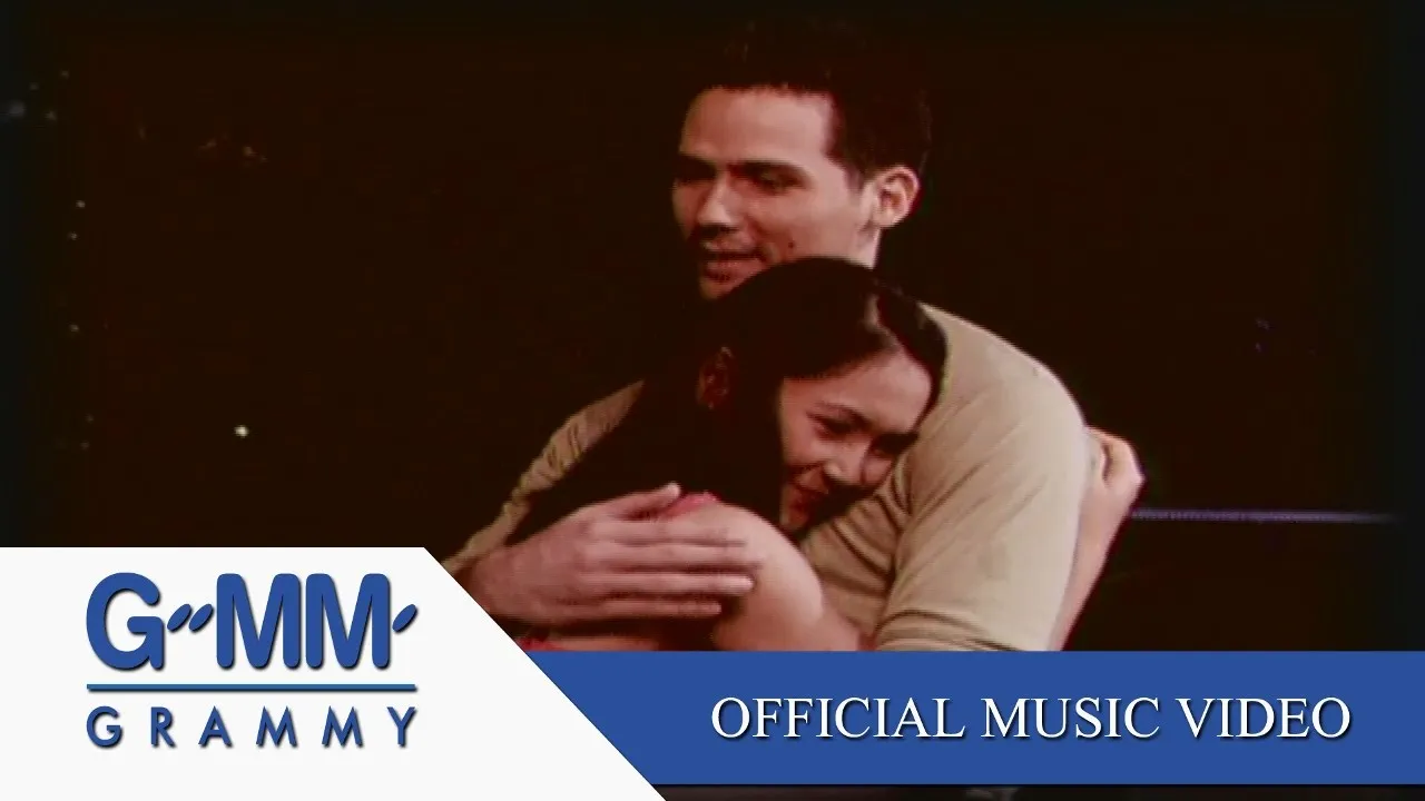 คนสุดท้าย