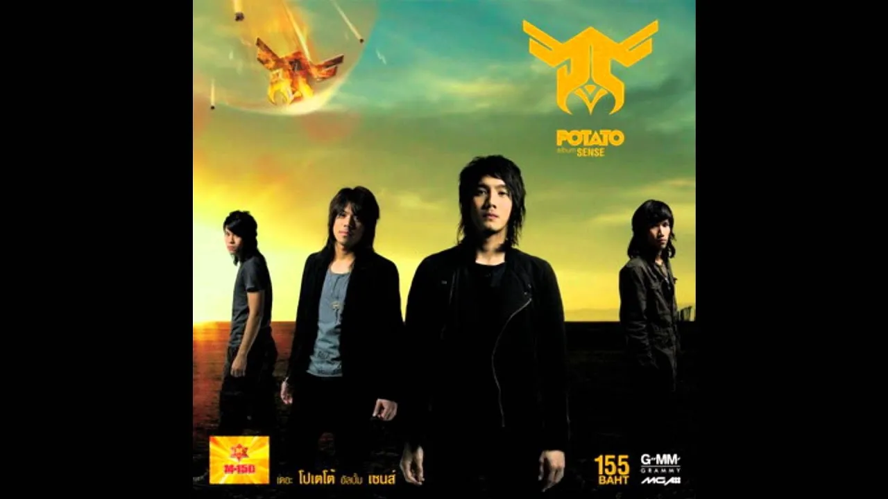 ชีวิตที่ขาดเธอ