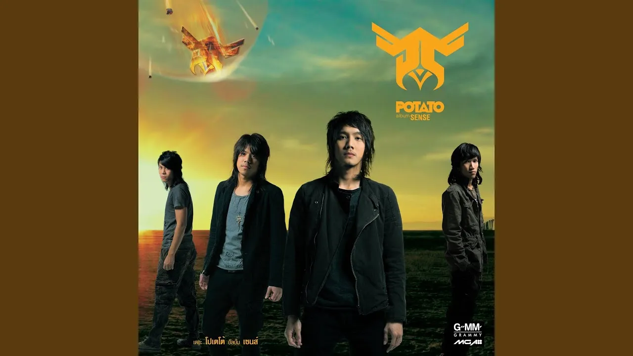 ถ้าพรุ่งนี้ฉันทำไม่ได้