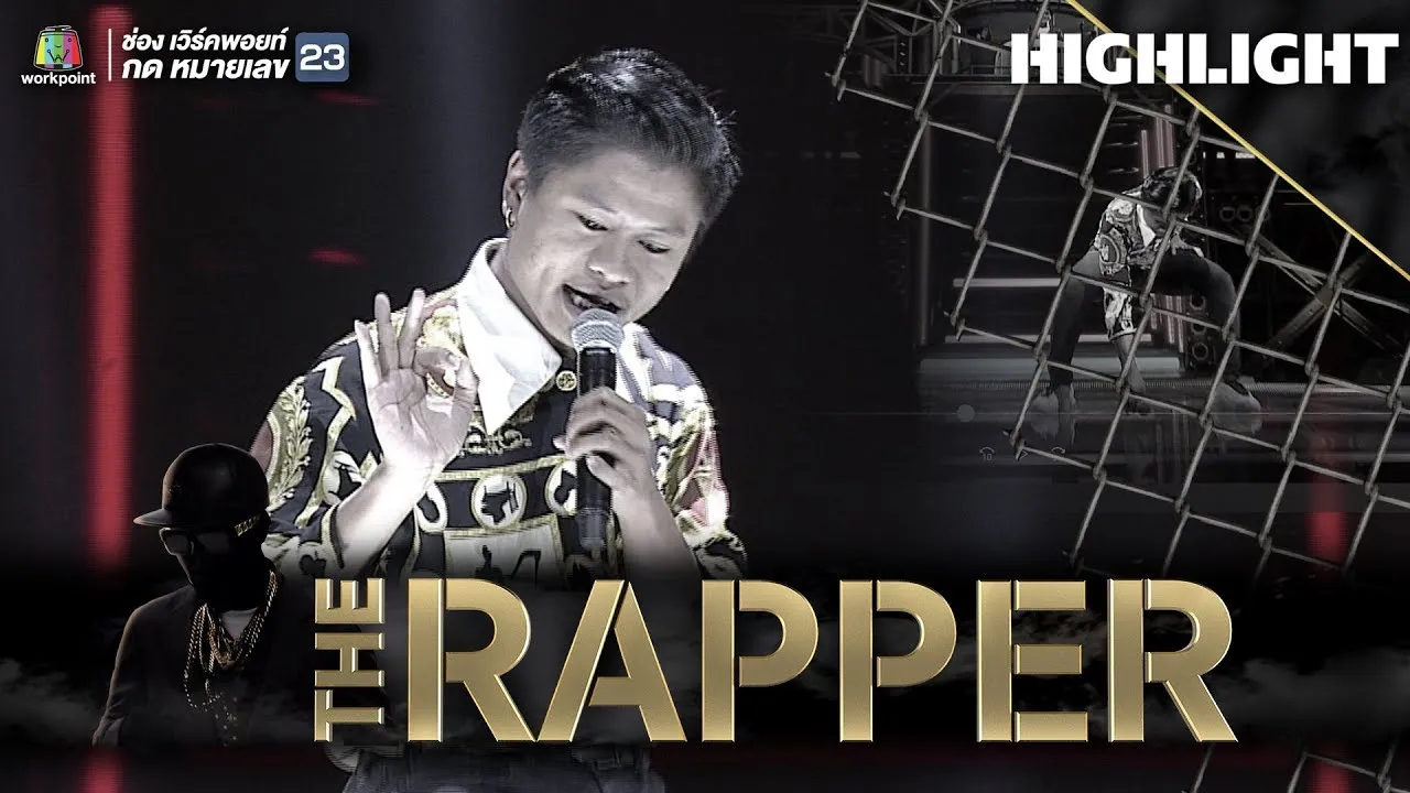 คนมีเสน่ห์