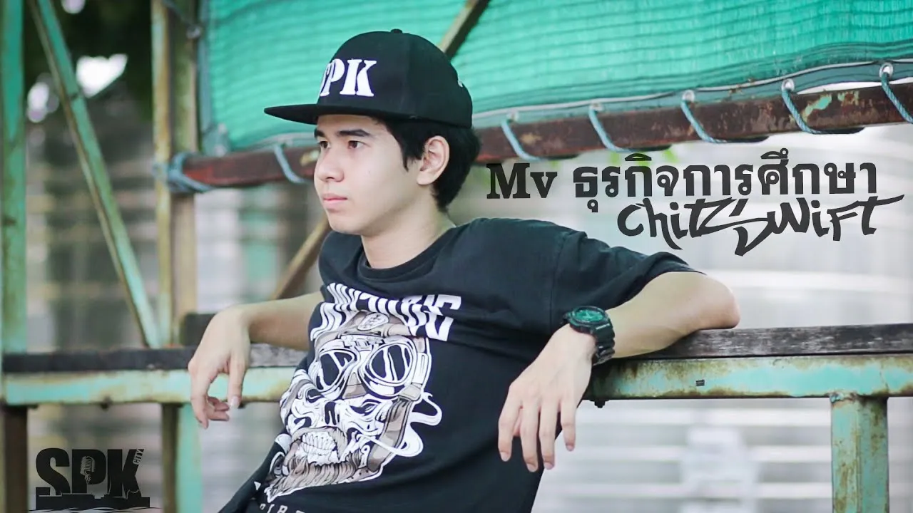 ธุรกิจการศึกษา