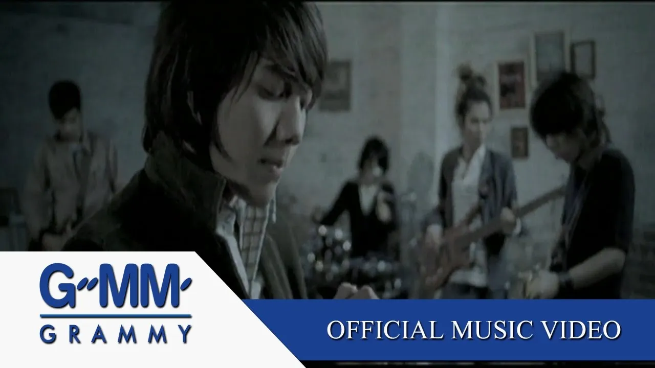 ไม่ให้เธอไป