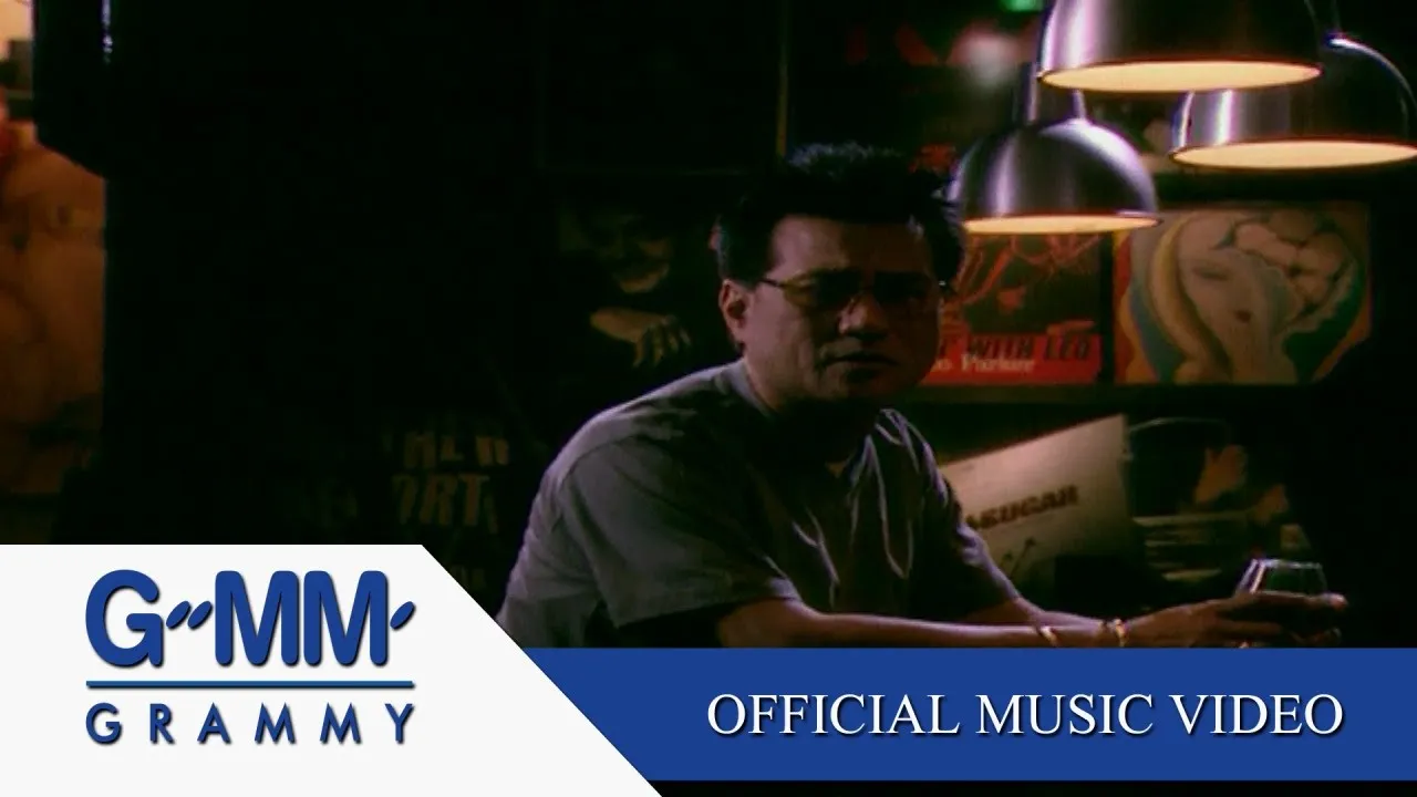 โอ้ใจเอ๋ย